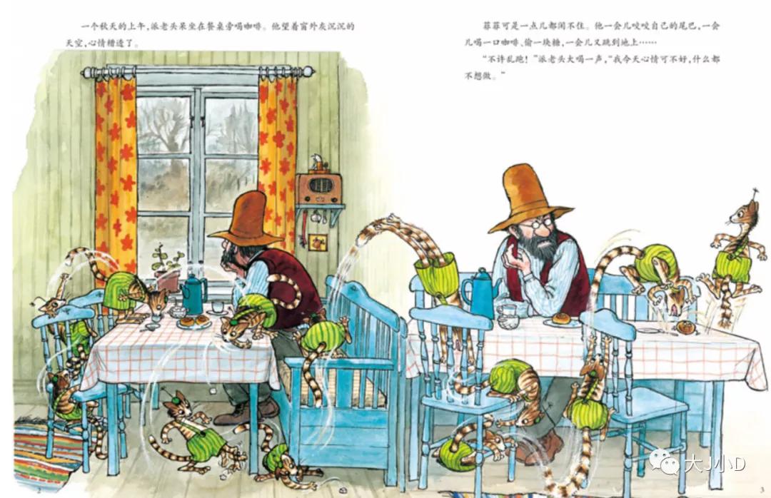 大班经典绘本推荐,国际获奖幼儿经典绘本推荐