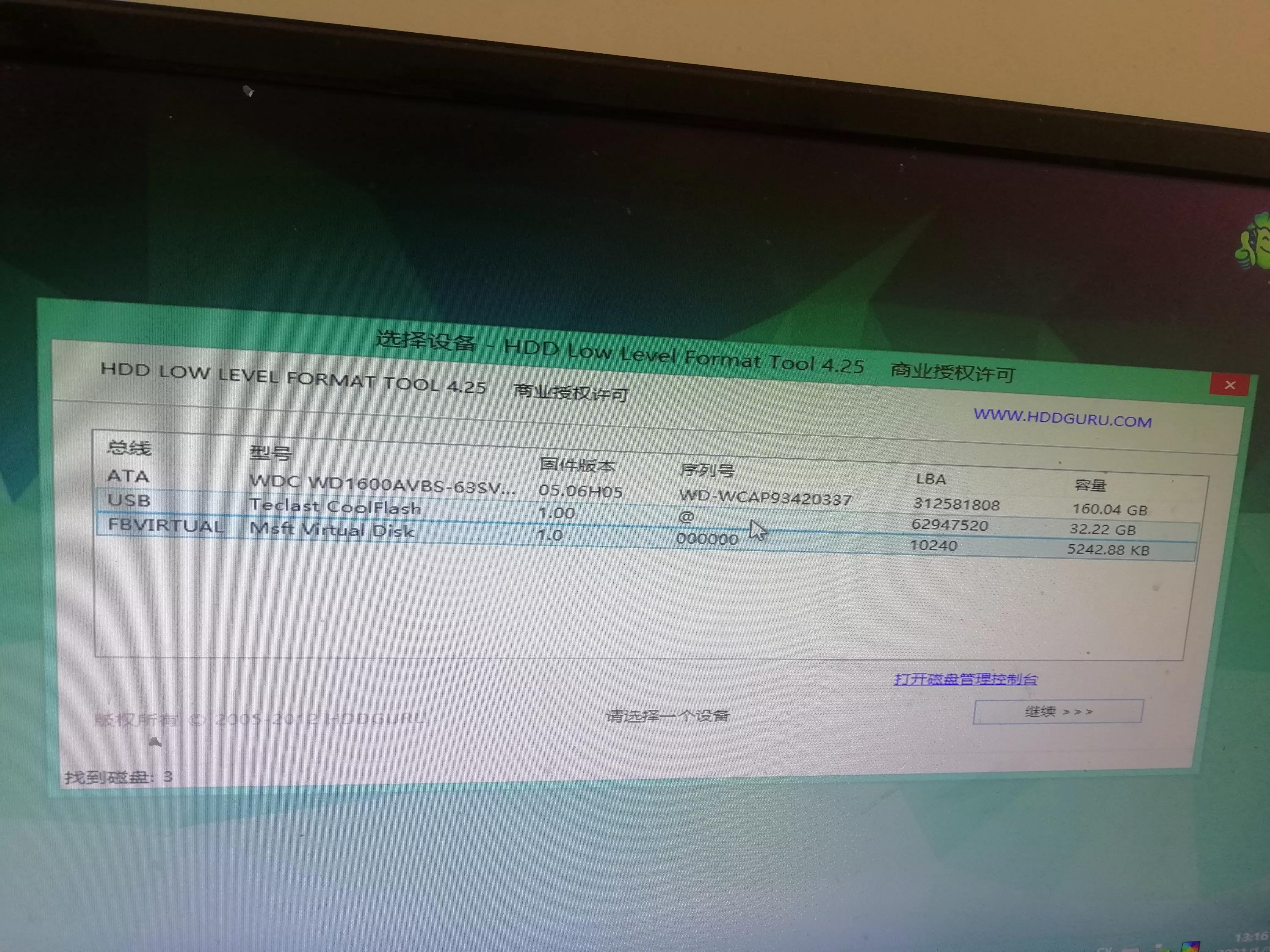 机械硬盘损坏怎么修复要多少钱,机械硬盘损坏怎么修复导出资料