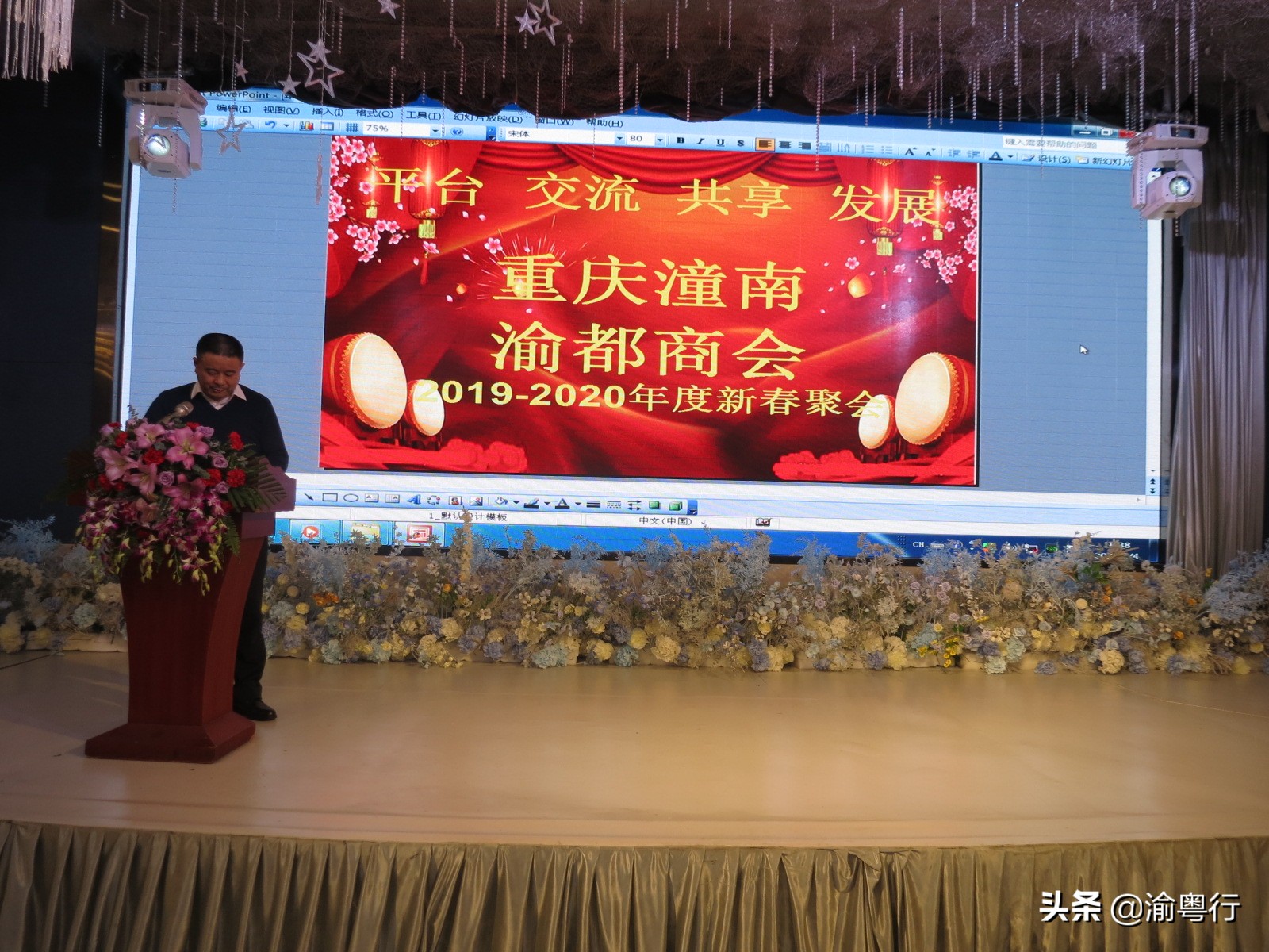 閲嶅簡甯傛郊鍗楀尯鍟嗕細,娼煎崡娓濋兘鍟嗕細