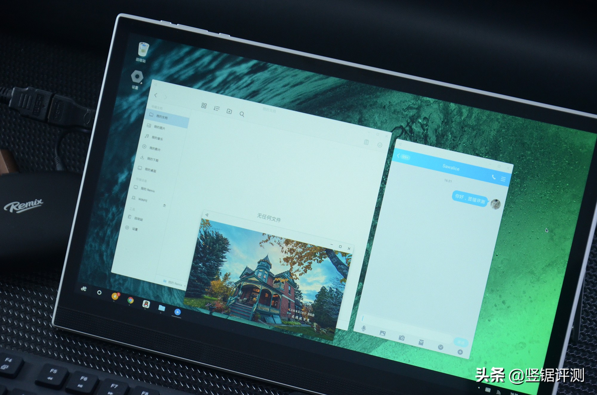 13代cpumini主机,国产电脑整机测评