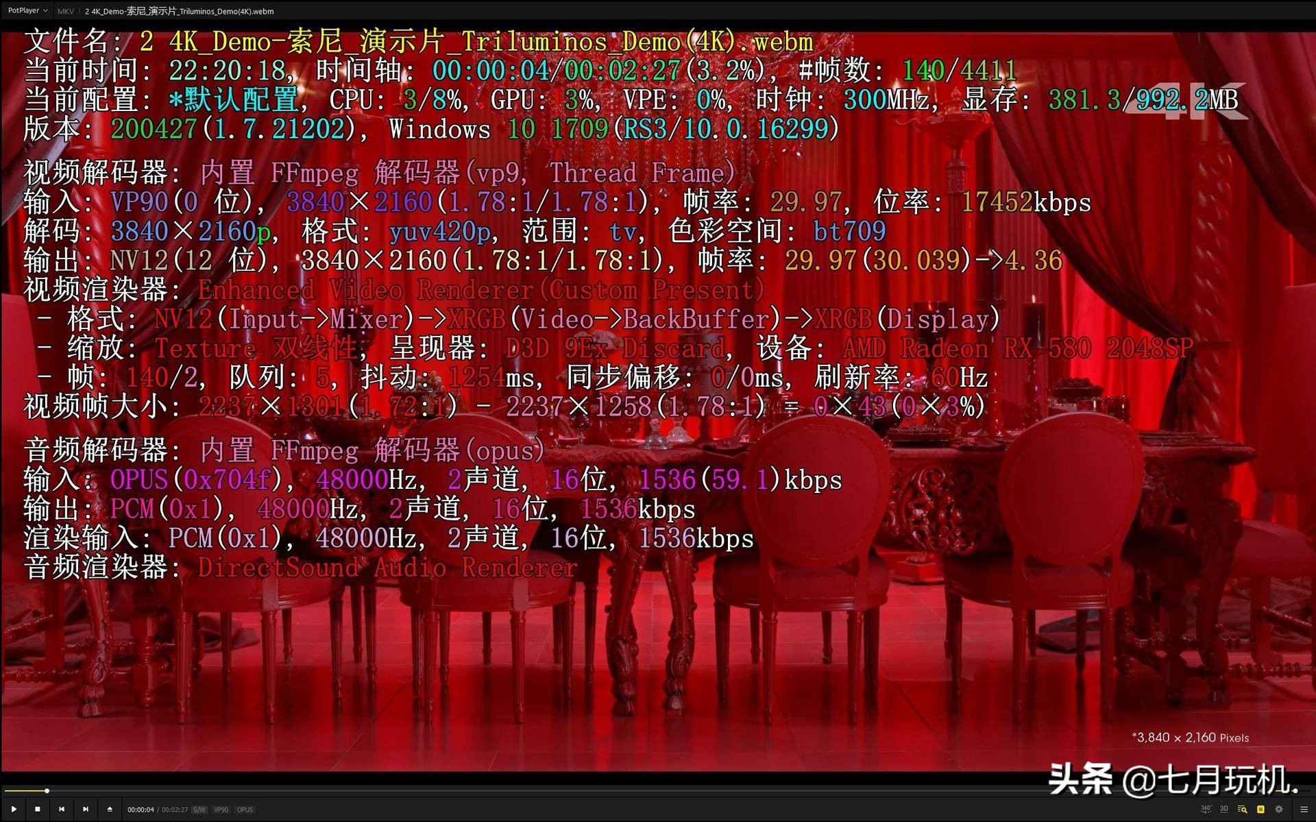 电视盒子当贝h1缺点,当贝盒子h1好还是腾讯极光盒子3好