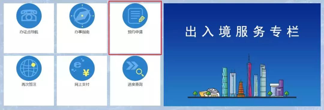 护照失效港澳通行证可以办么,港澳通行证显示失效是什么意思