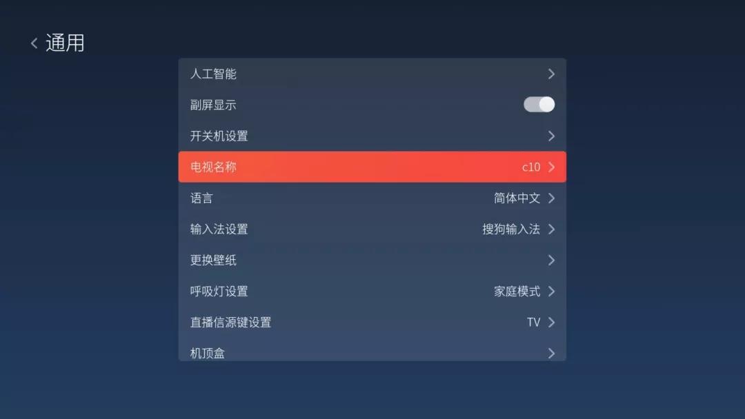 学校使用的电视机怎么投屏,电视投屏上课怎么操作