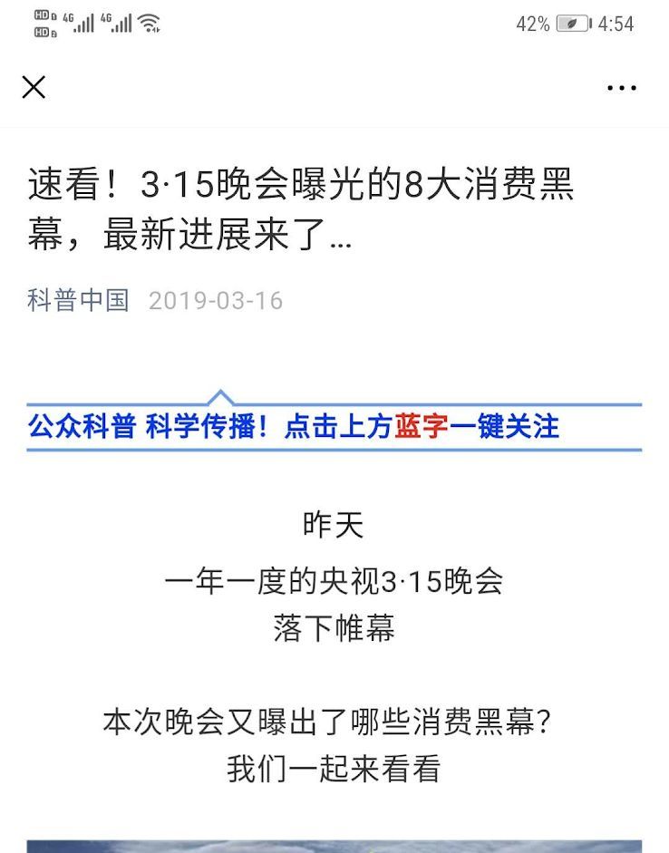 3月营销节点来了！接住