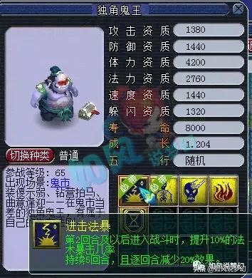 梦幻西游新资料片52只召唤兽,梦幻西游2024新资料片对宝宝影响