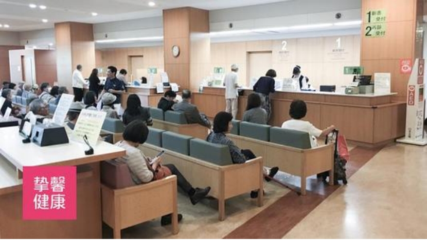 在日本看病流程,在日本如何就医