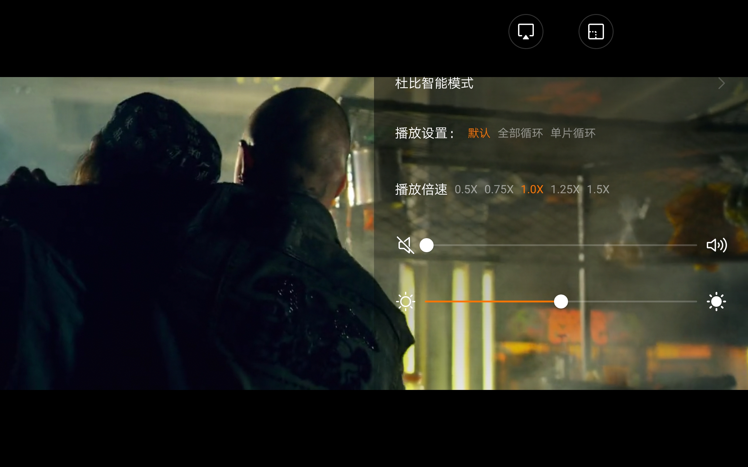 华为平板m68.4英寸使用技巧,华为mediapad6使用方法