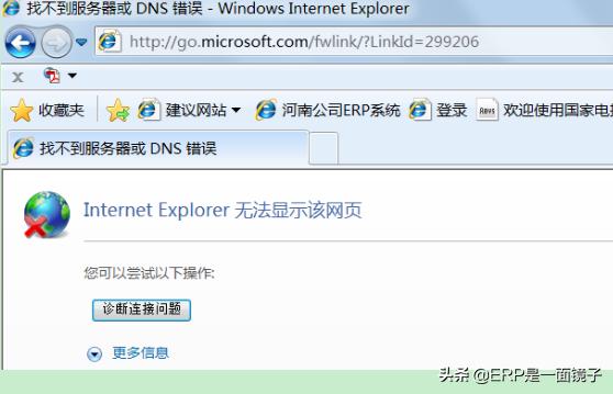 断网如何远程安装,如何安全下载ie11