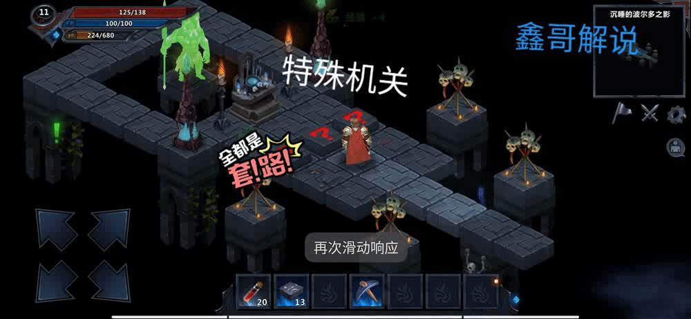 地牢角色扮演手机游戏,回合制角色扮演互通版游戏