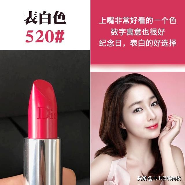 迪奥999口红哑光和滋润哪个更好看,迪奥口红最好看的粉色系