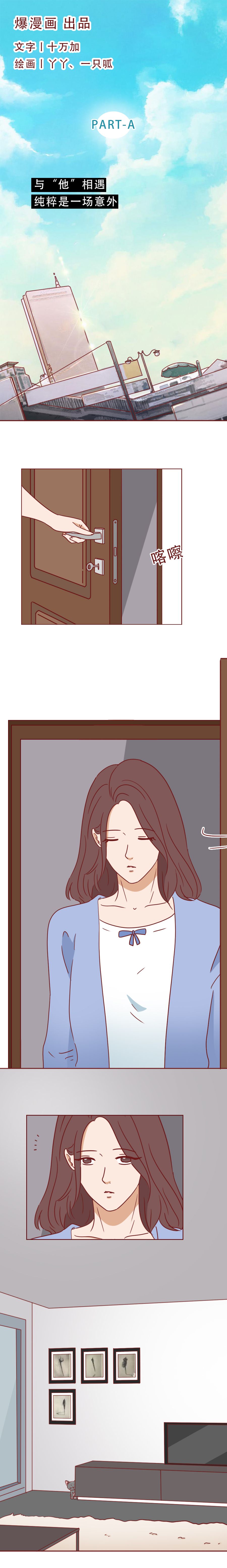 捡回来抑郁的猫,捡回一只小猫原居民抑郁了