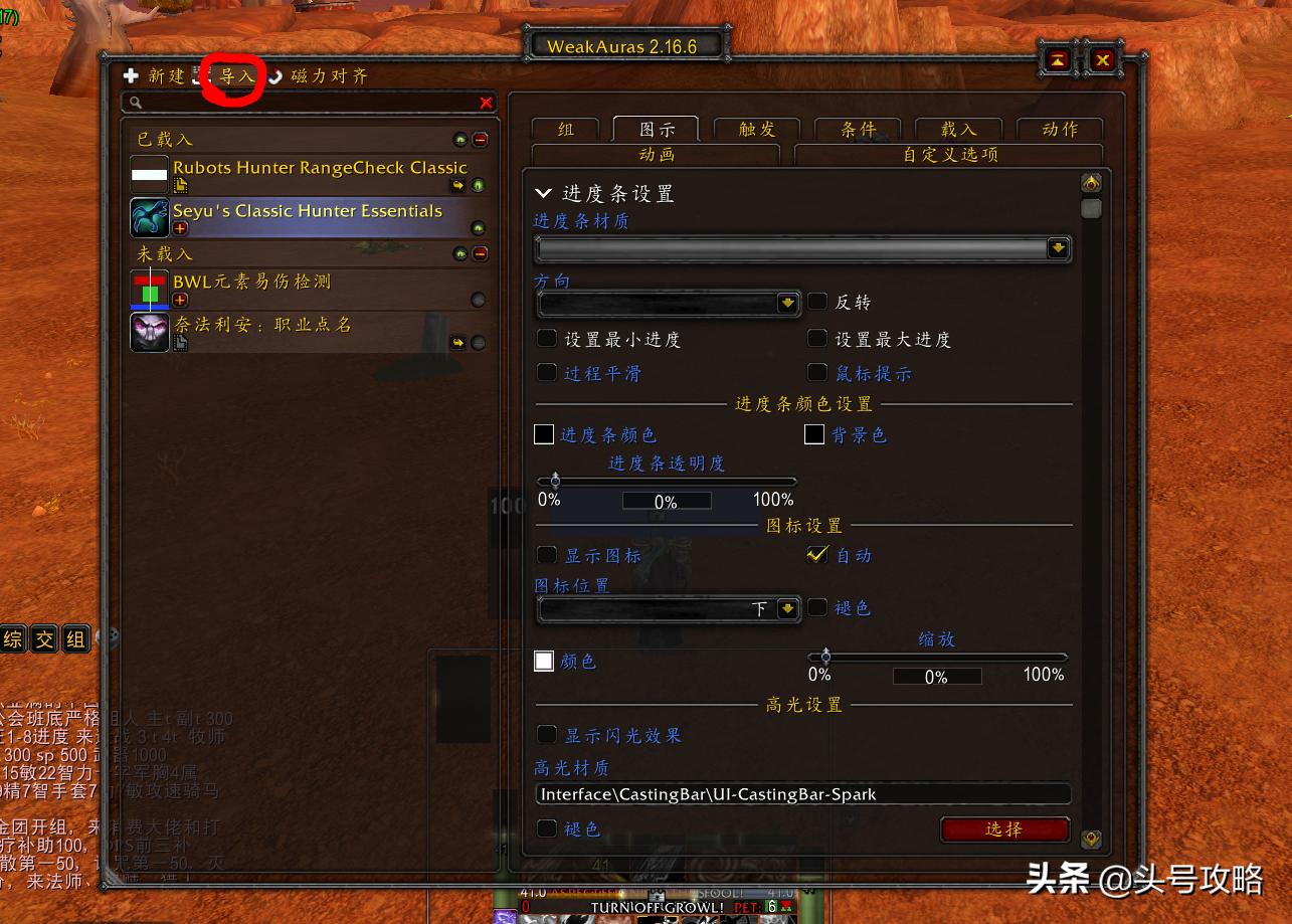 头号攻略最新视频,头号攻略大全