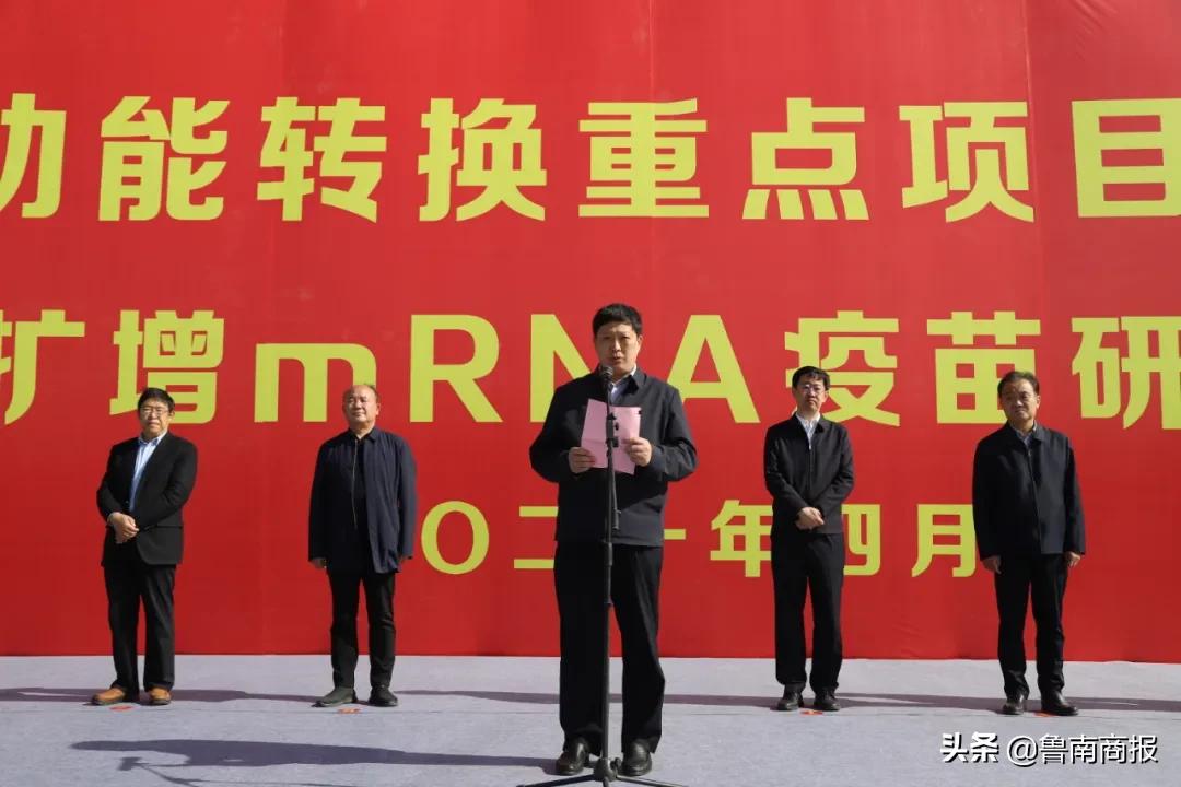 总投资82亿元！河东区12个重点项目集中开工