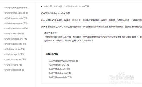 autocad图纸显示不齐全怎么办,cad打开图纸文字显示不全