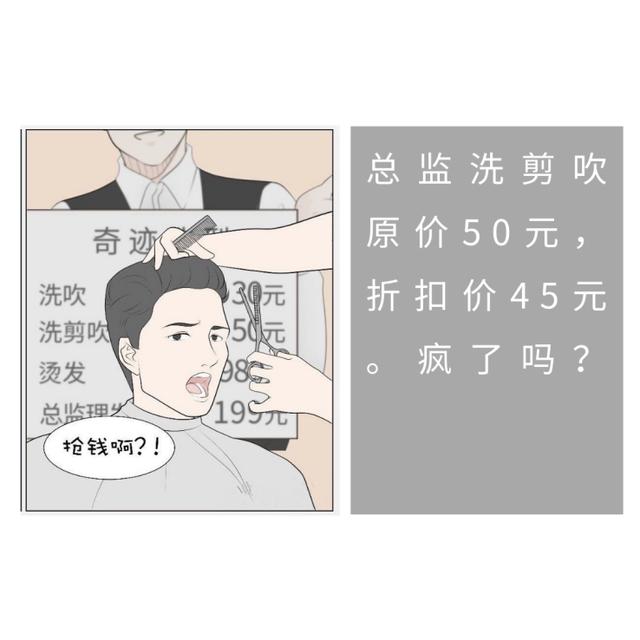 用一杯奶茶钱走上了人生巅峰,有人用一杯奶茶钱走上了人生巅峰