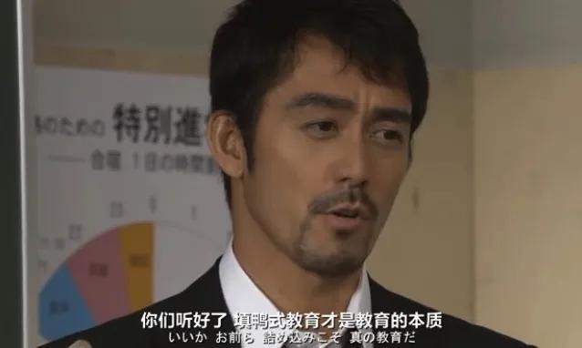 填鸭式教育知识,填鸭式的教育方式