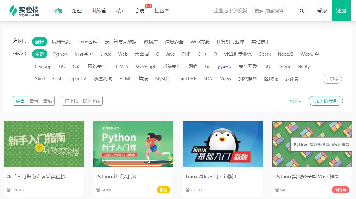 让你收入翻五倍的7个自学网站,零基础自学月入过万的工作