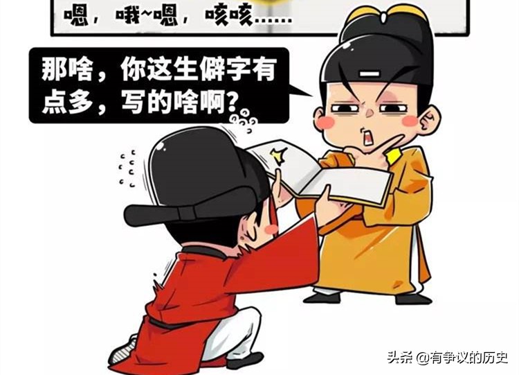 明朝天启皇帝是文盲，只做木匠不读书？他御赐的牌坊至今还立着