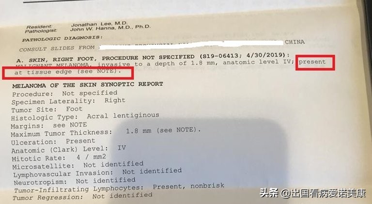 晚期癌症转移以及疗法,晚期癌症保守化疗