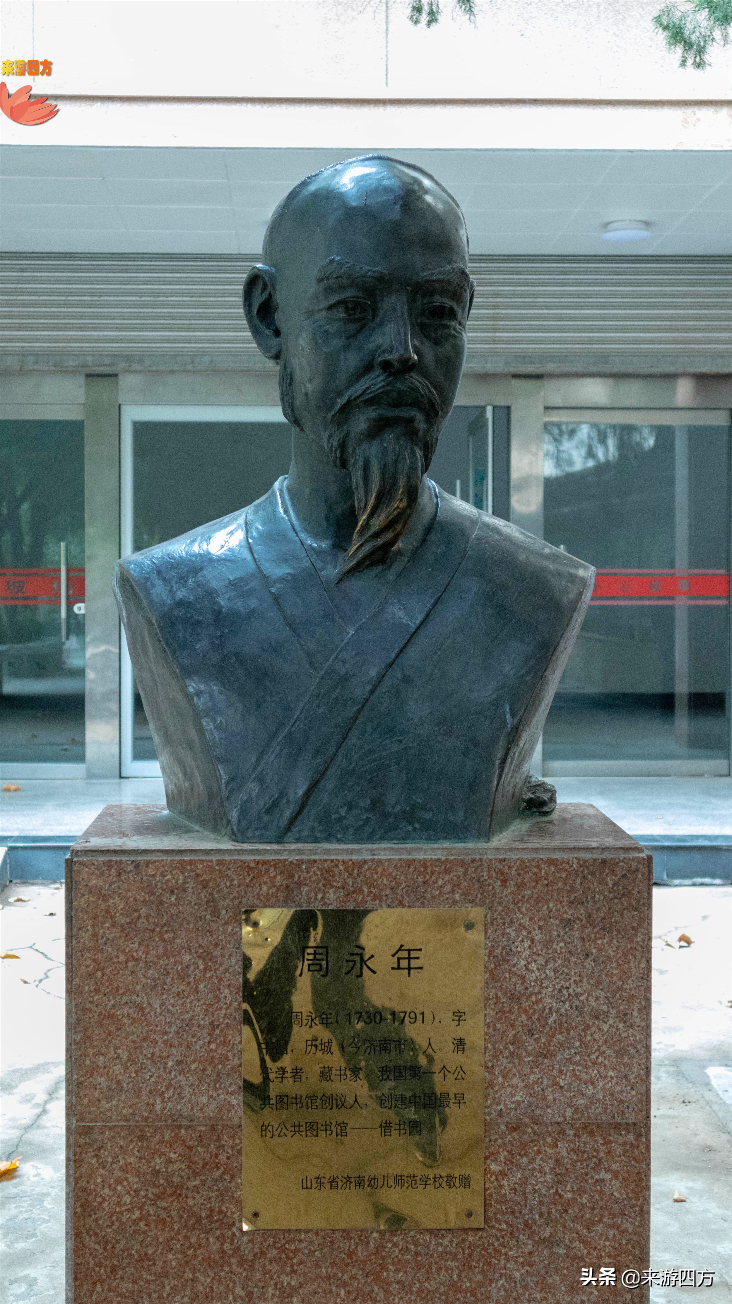 济南中山公园赏花,济南公园赏秋叶