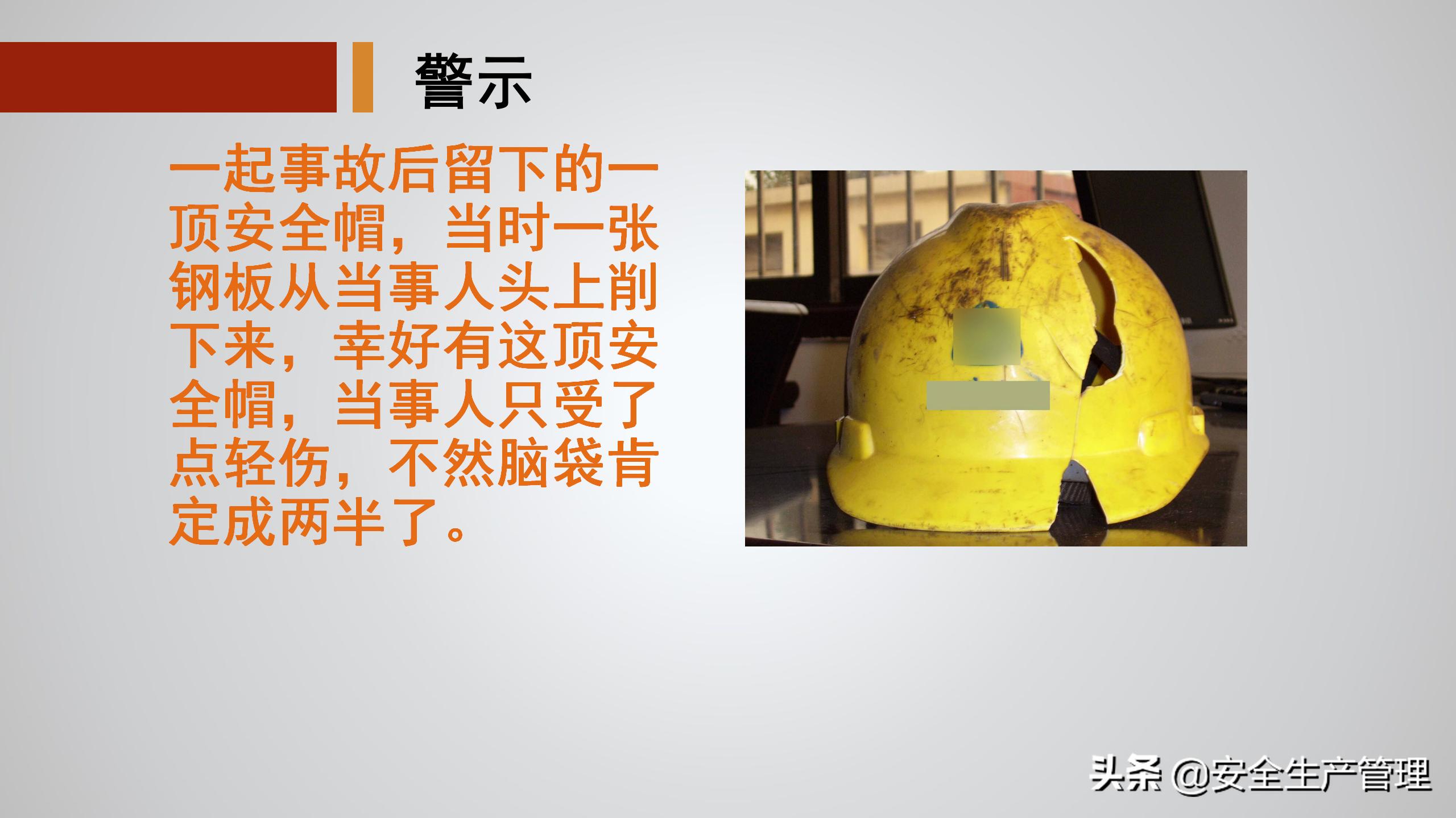 公司级安全教育培训多少学时,公司级安全教育培训感受