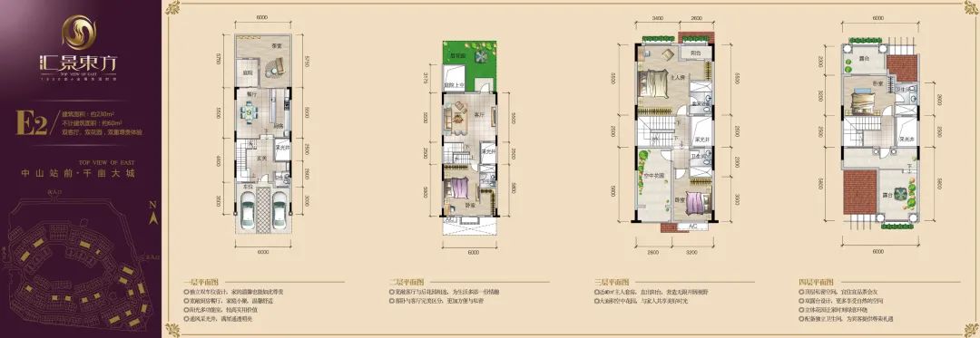 我会副会长吴卓凡企业代理项目——中山汇景东方·雁鸣湖
