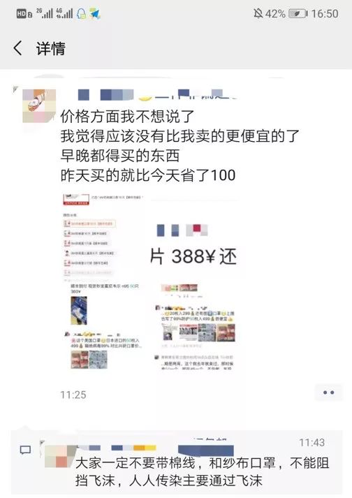 不涨价的口罩,春节口罩正常发货顺丰包邮