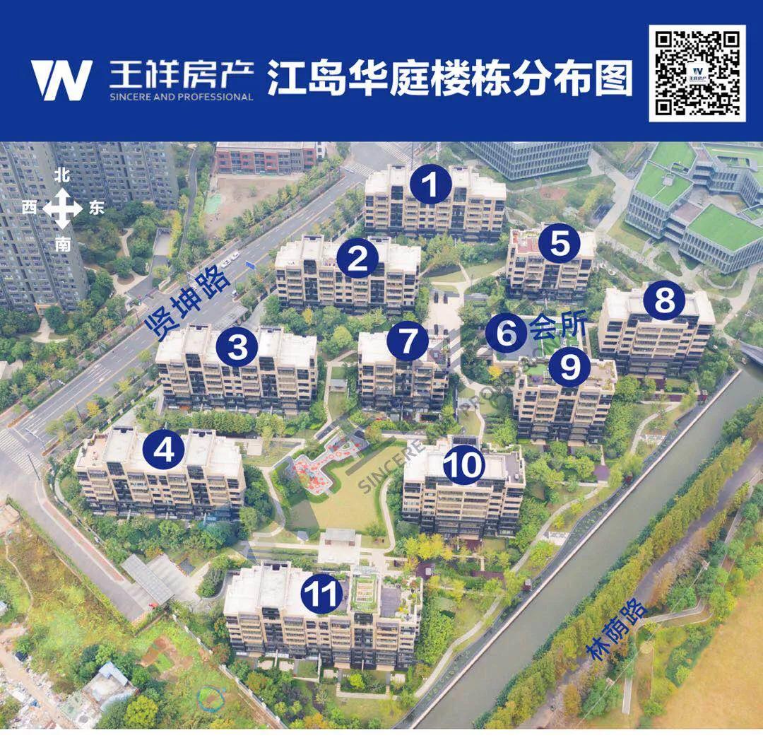 南京江心洲房子推荐,南京江心洲荣盛豪宅