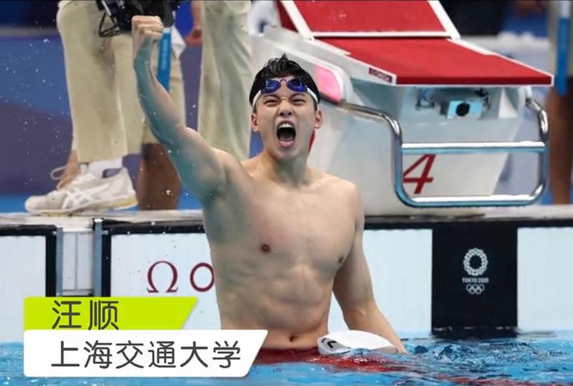 杨倩回清华大学视频,马龙杨倩苏炳添焦点访谈