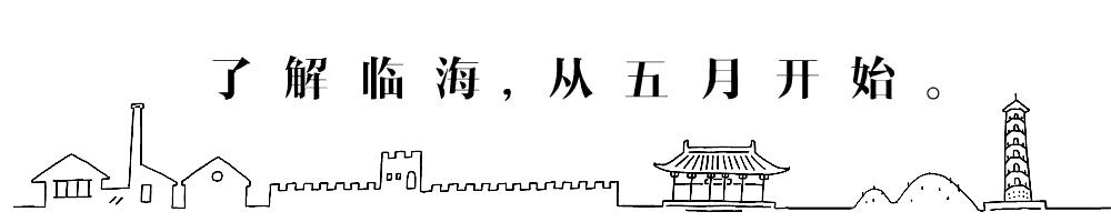 什么是台州畅行码,什么是台州