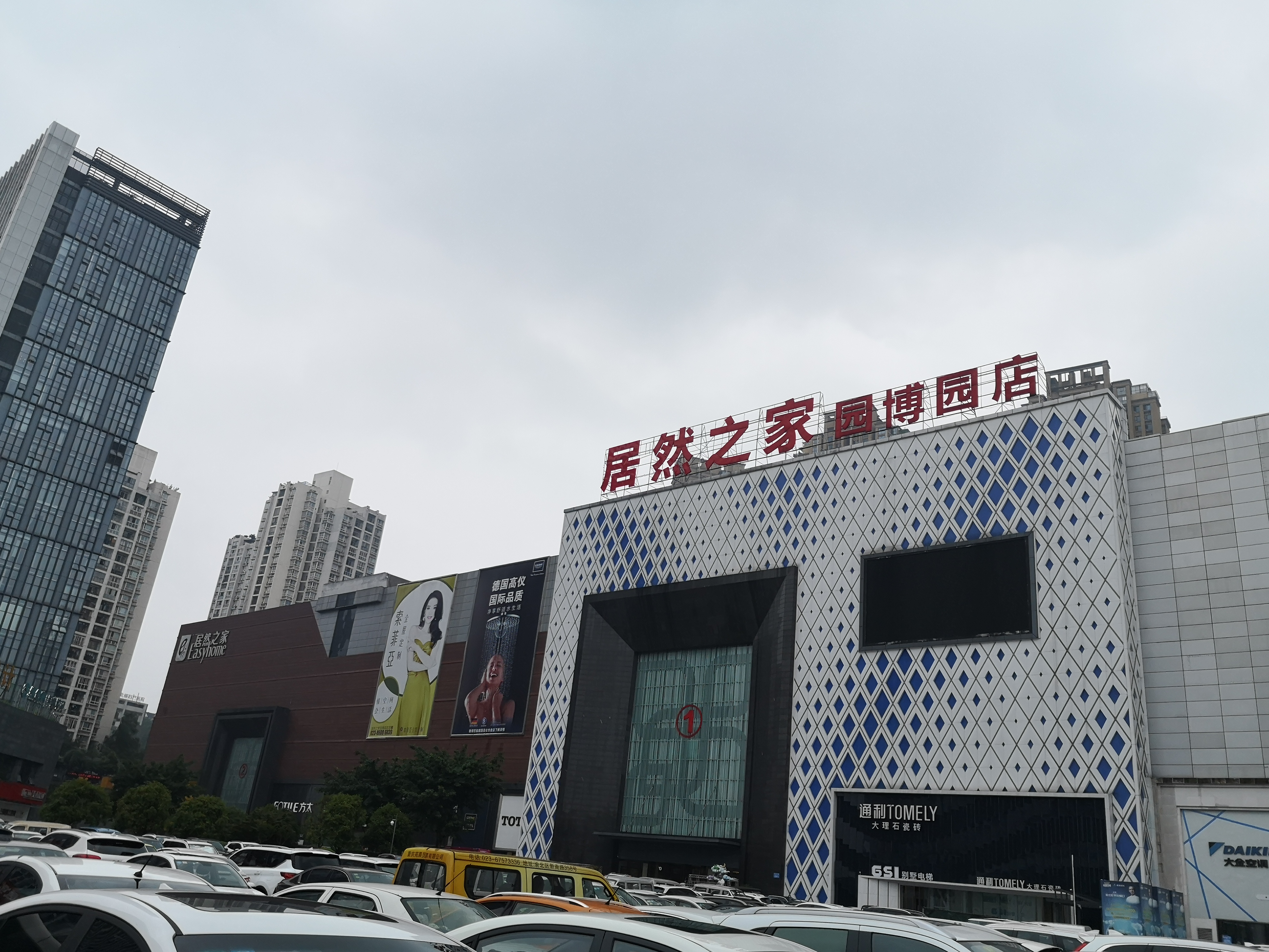 重庆哪里家具便宜,重庆建材家具市场