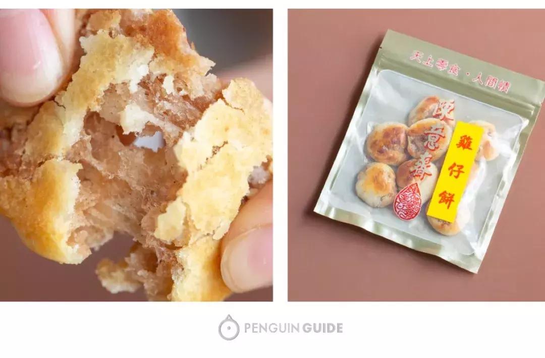 深度种草|香港宝藏零食陈意斋，又让我们拆了三千的快递……