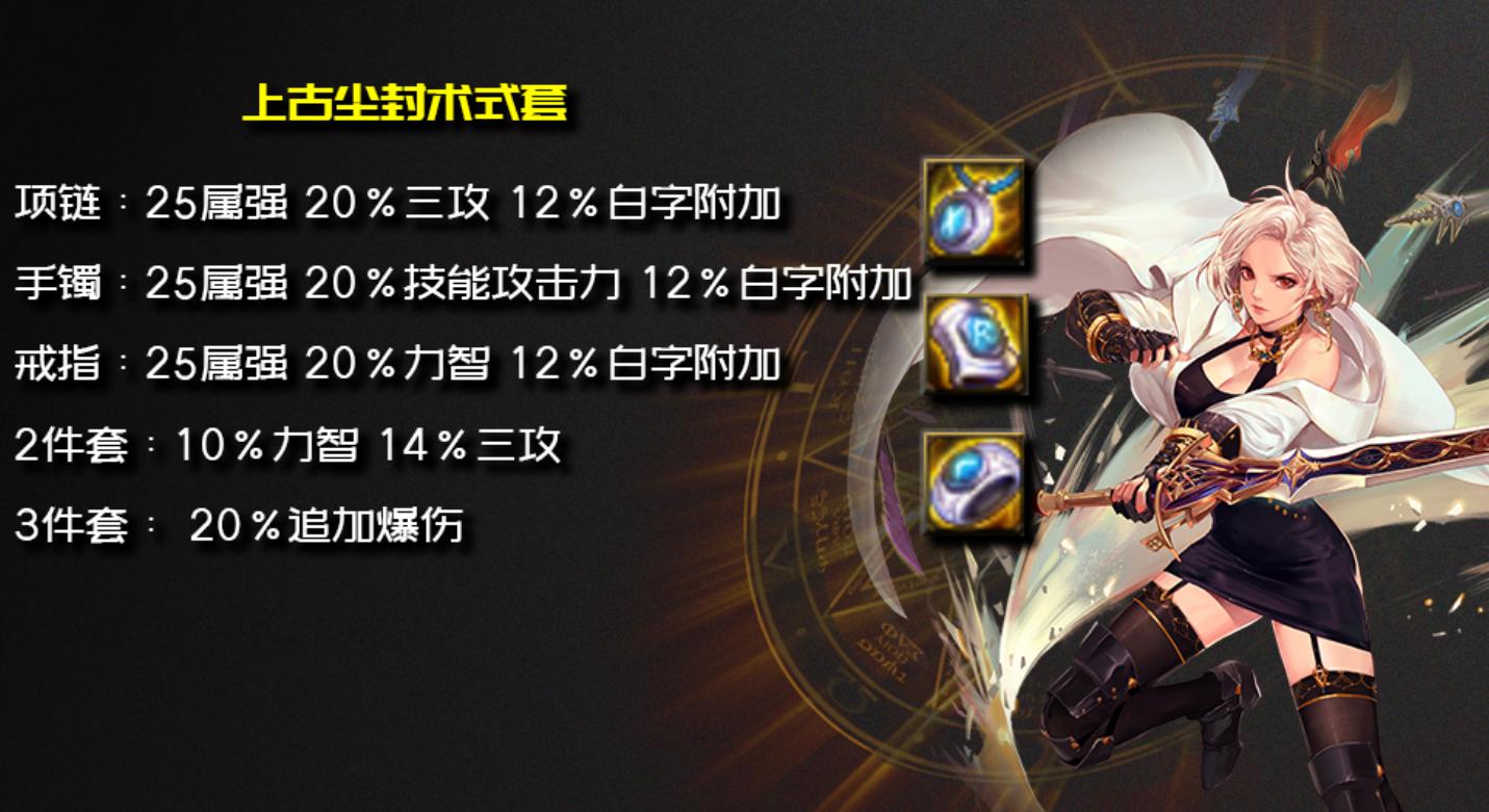 剑宗105级史诗装备自选走什么流派,3.21dnf110剑宗走哪个流派