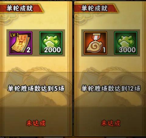 火影忍者手游2021年11月到12月活动,火影忍者手游11月高招爆料时间