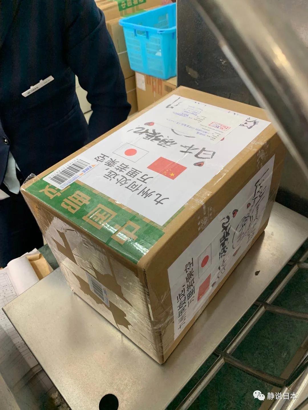 有多少国向日本提供援助,中国给其他国家无偿援助