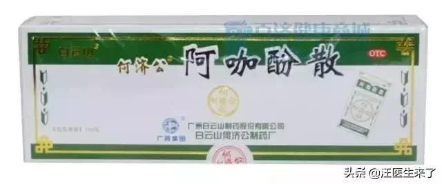 药店又便宜又好用的药有哪些,这些药便宜又实用