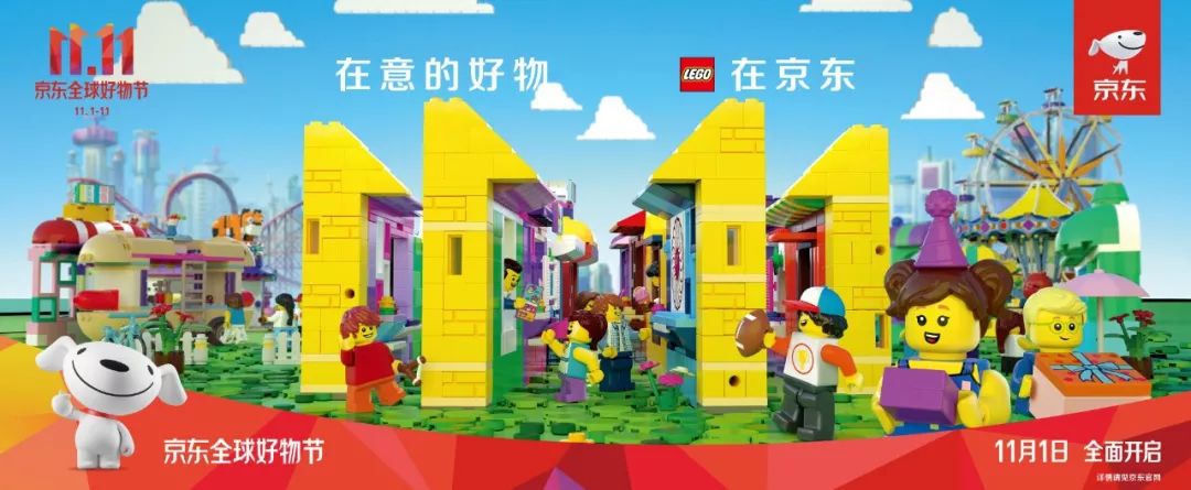 京东概念海报设计理念,京东创意联名海报