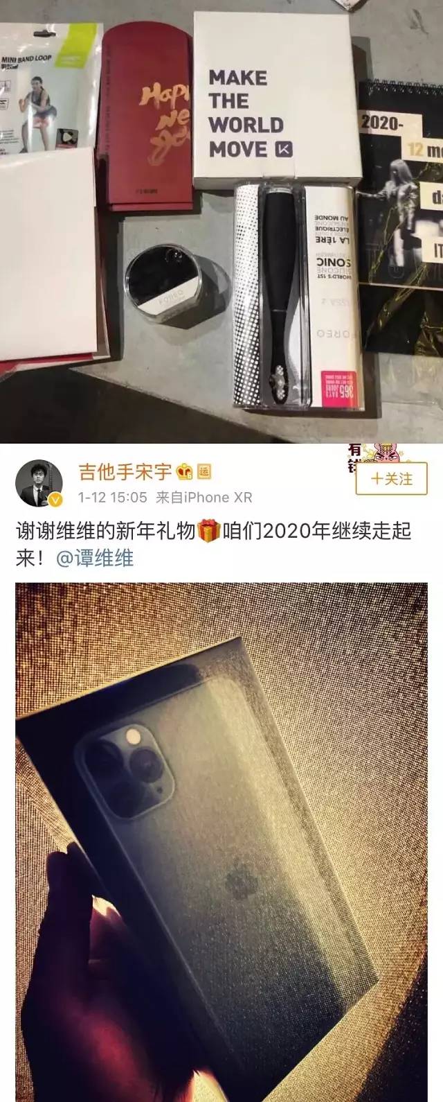 明星春节时期送礼物,明星春节礼物推荐