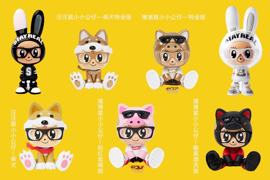 预热！距离上海潮玩展还有8天！这4种人气限定品已曝光！