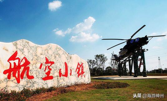 景德镇造飞机厂,江西景德镇昌河直升机