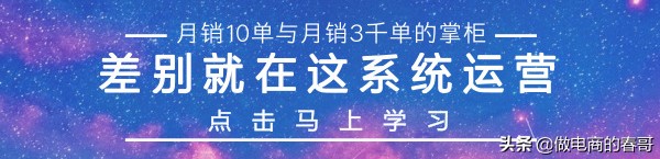 手淘首页流量暴增方法,手淘推荐流量突然暴增
