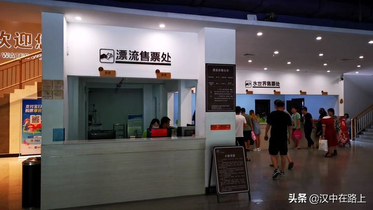 汉中市留坝县中国栈道欢乐水世界,汉中去留坝水世界攻略