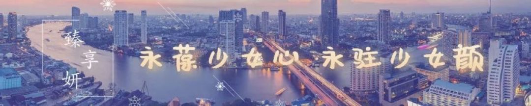 全新“微闪妆”,美得让人离不开眼睛