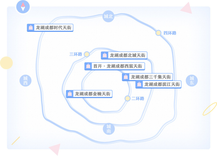 重庆龙湖66天街欢抢节,龙湖天街活动抢券