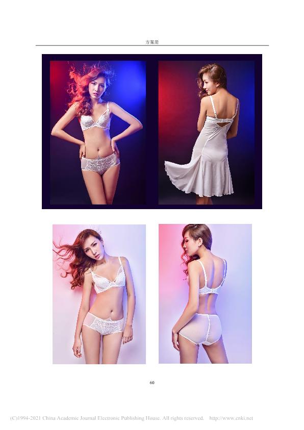 硕士论文研究情趣内衣被嘲“不务正业”，我看挺好，给大家看全文