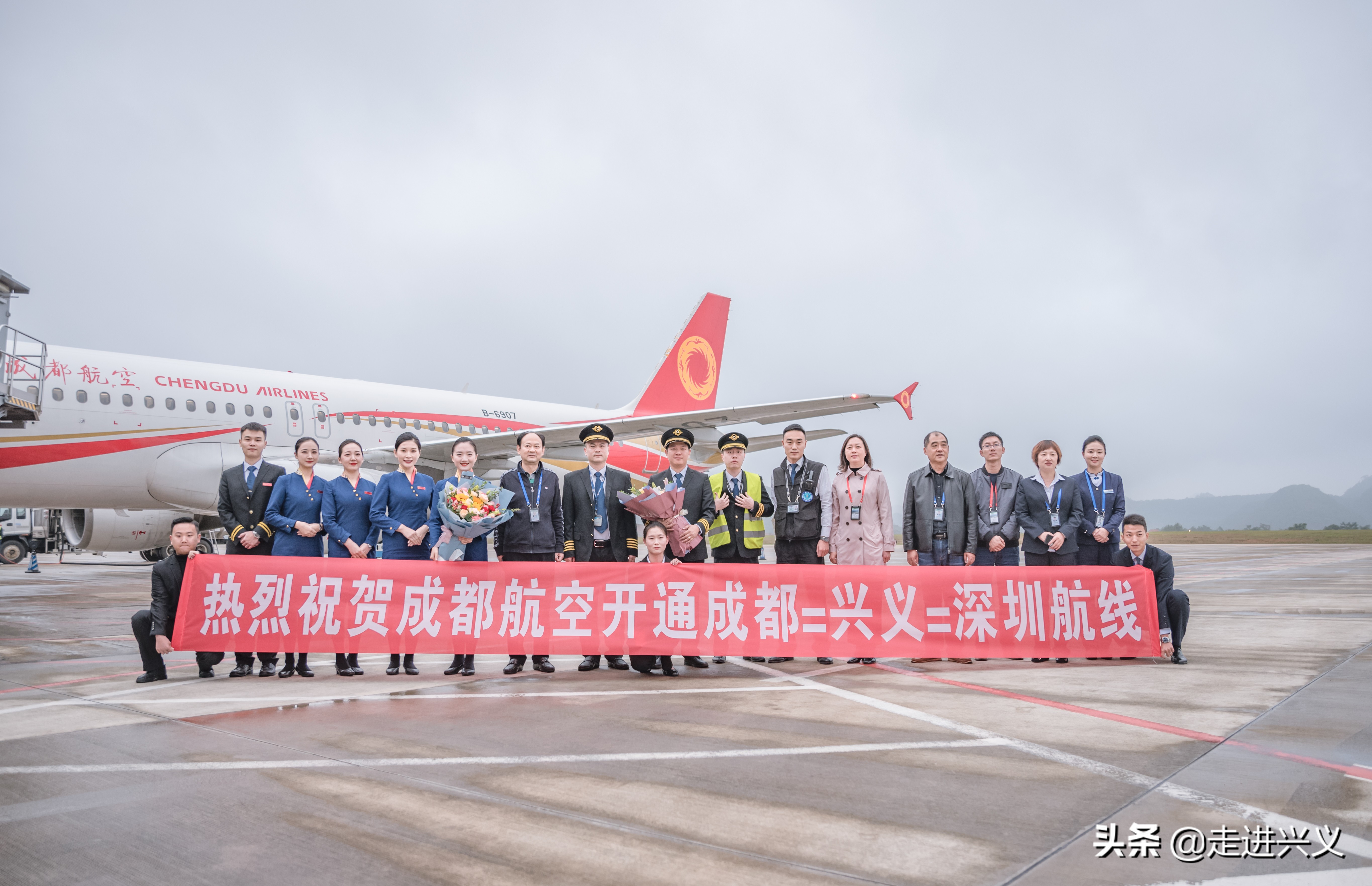 最新兴义机场航班信息,兴义机场2024夏季航班时刻表