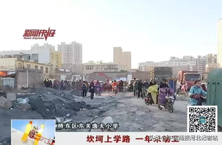 邢台东关逸夫小学上学需要什么,邢台桥东区东关逸夫小学