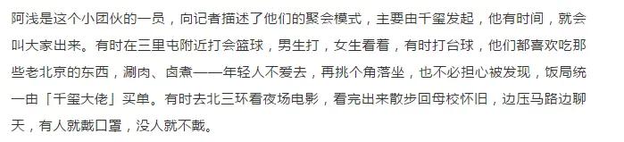 用一句话概括易烊千玺近期的事情,人物易烊千玺两万字专访