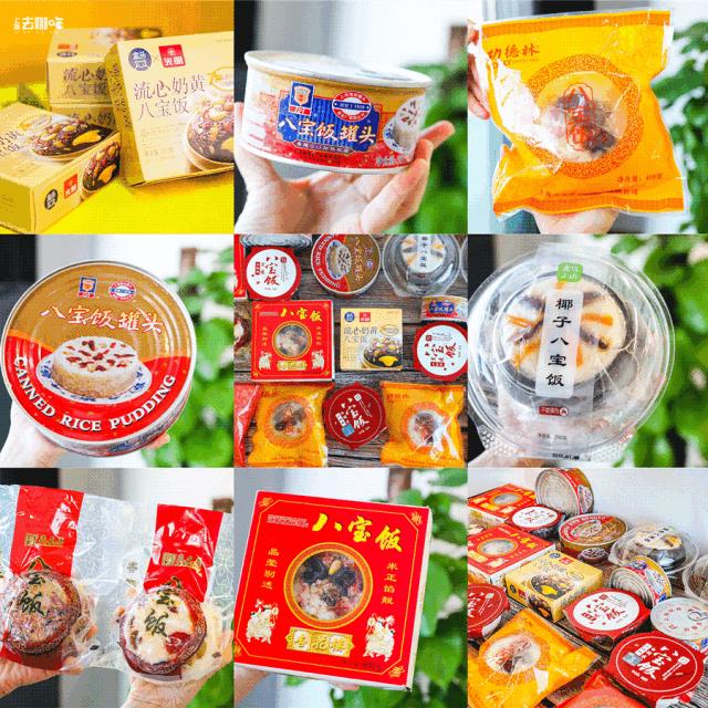 不是我说，上海人也太太太太太爱吃八宝饭了吧