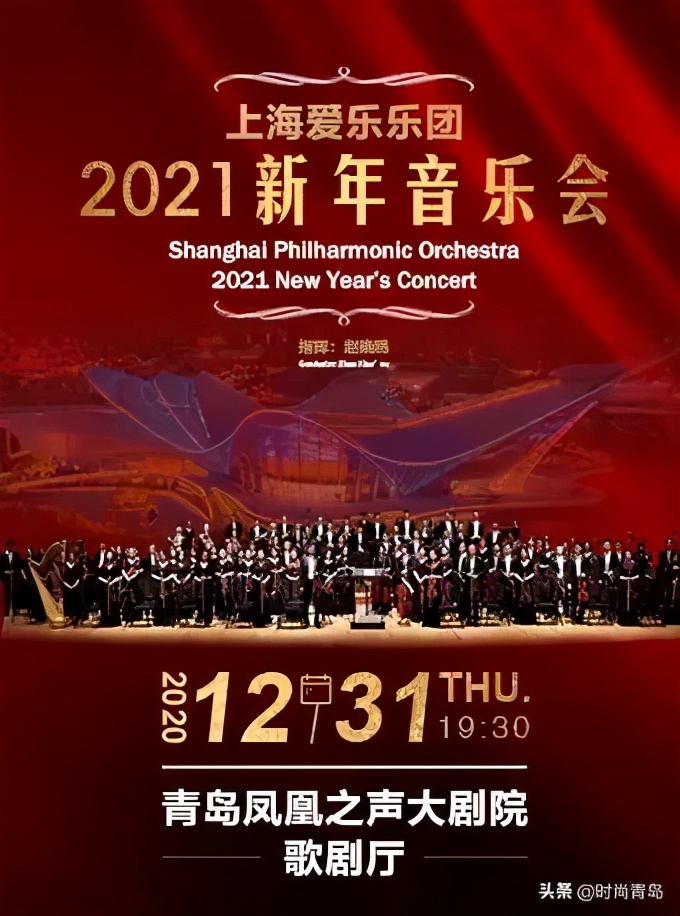 胡可沙溢春晚结束,胡可沙溢上2018元旦晚会